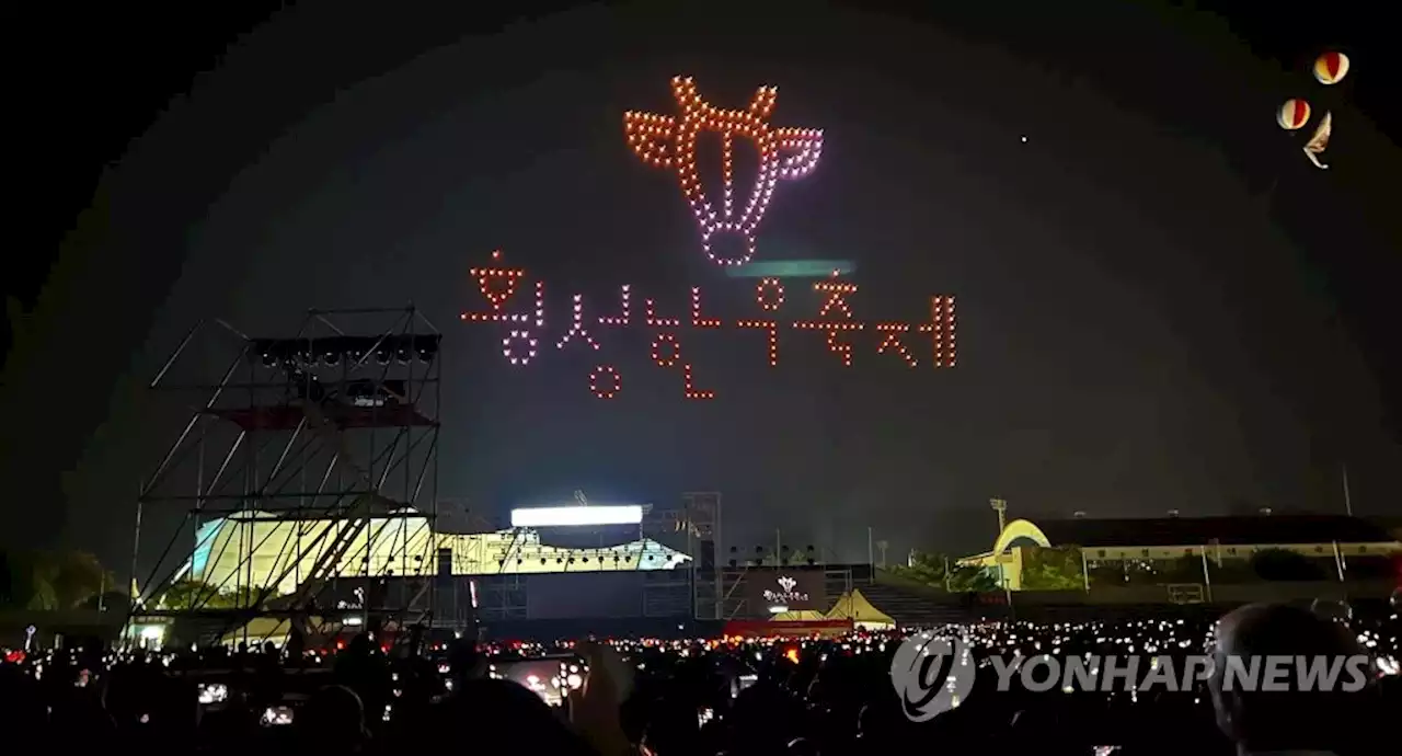 '마스크 빗장 풀린 주말' 봇물터진 전국 축제장 민얼굴로 '활짝' | 연합뉴스