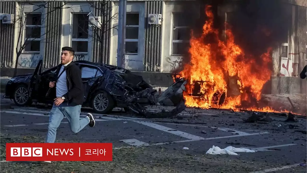 우크라이나 전쟁: 미국, 러시아의 '잔혹한' 공격 비난 - BBC News 코리아