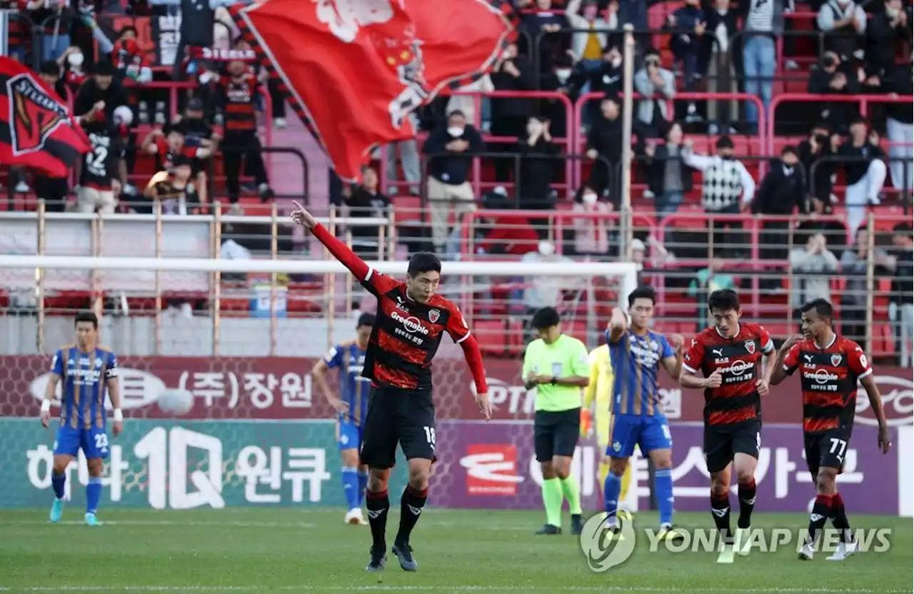 매연 뒤덮인 스틸야드…포항은 '자존심', 울산은 '품격' 빛났다 | 연합뉴스