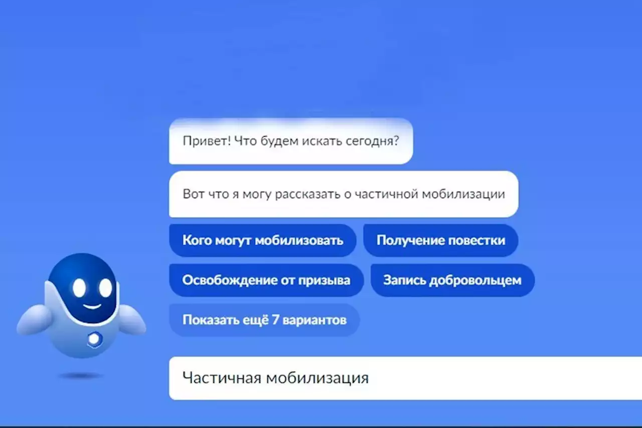 Москвичи записываются в добровольцы через онлайн-сервис на Госуслугах