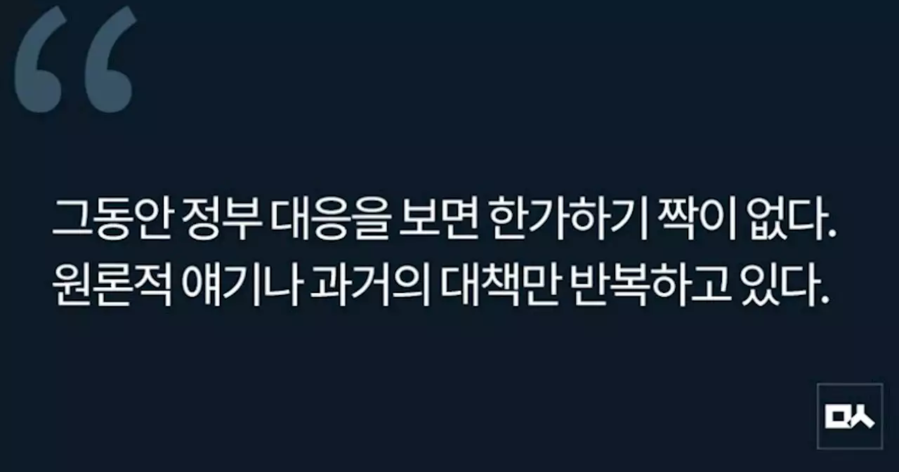 [사설] 잇따른 경기침체 경고에도 한가한 윤석열 정부