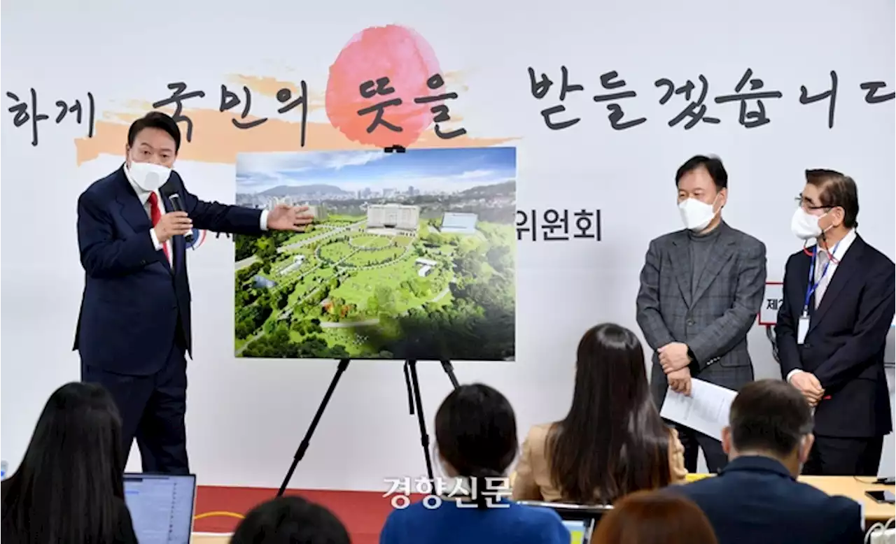 [단독]대통령 경호부대, 대통령실 용산 이전에 계획 없던 ‘59억’ 예산 썼다