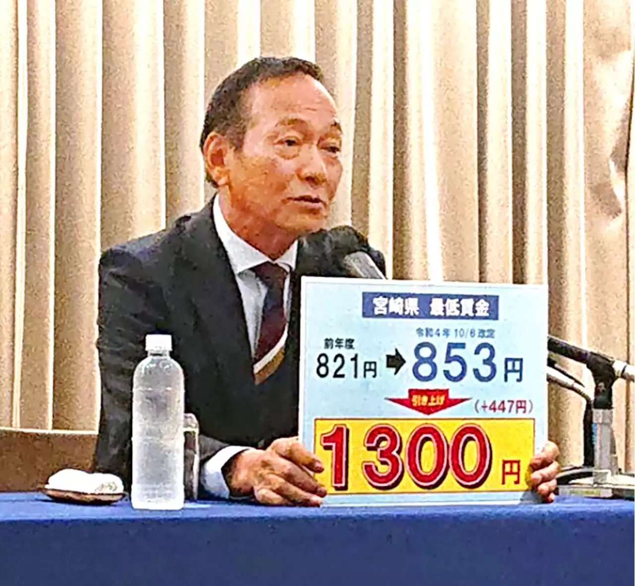 横峯良郎氏、宮崎県知事選出馬を正式表明 東国原英夫氏に「裏切られた」現職・河野俊嗣氏は「はっきり言ってダメ」 - トピックス｜Infoseekニュース