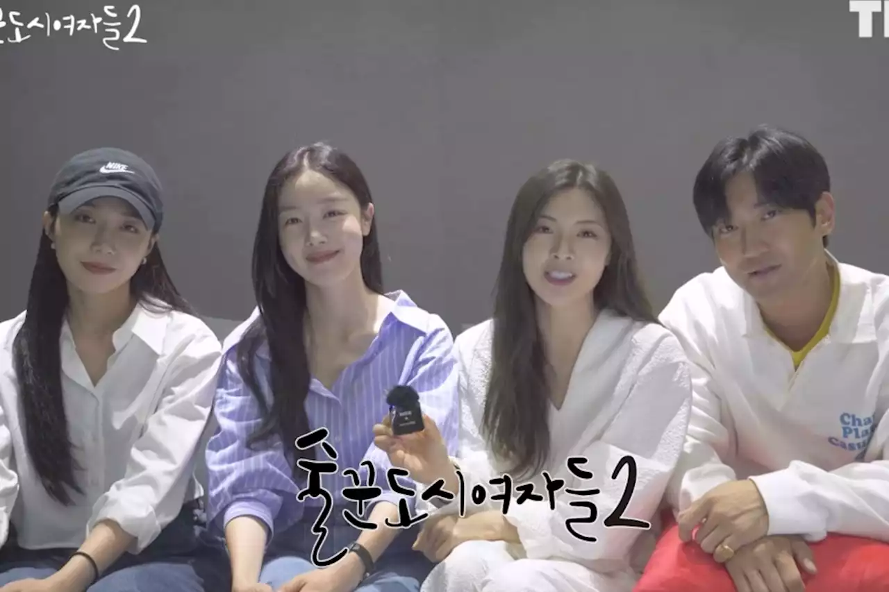 Watch: Jung Eun Ji, Han Sun Hwa, Lee Sun Bin, And Choi Siwon Describe Their “Work Later, Drink Now” Characters + Share Excitement For Season 2