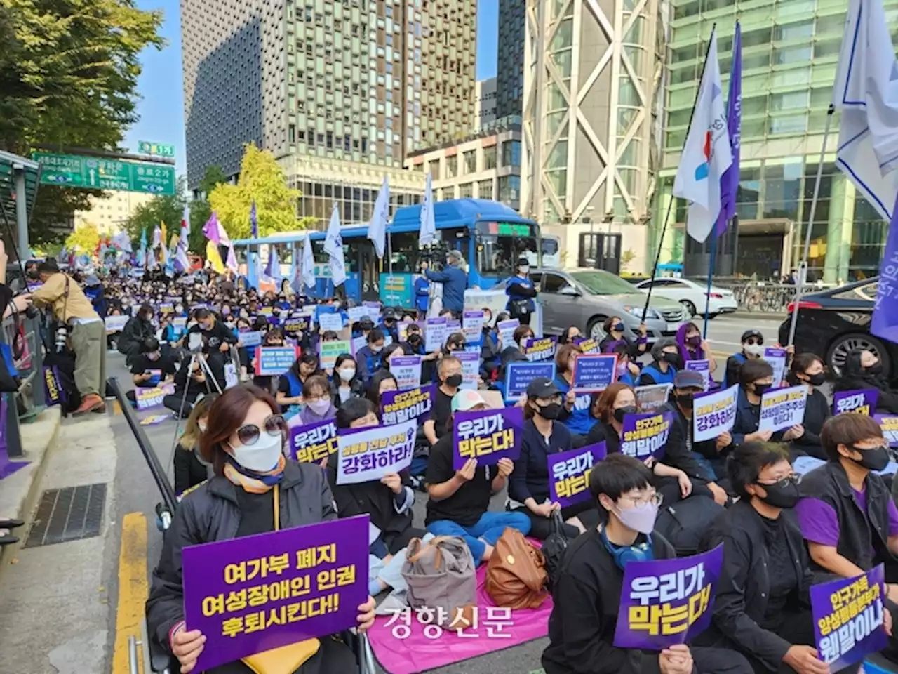 “여성 지우는 여가부 폐지, 우리가 막는다” 서울 도심서 ‘윤석열 정부 규탄’ 집회