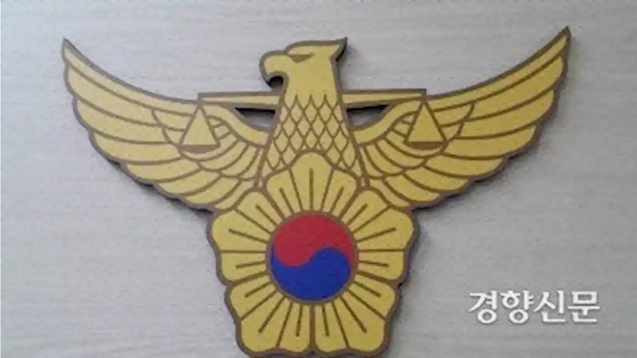 SPC 계열 제빵공장 20대 노동자, 기계에 끼어 숨져