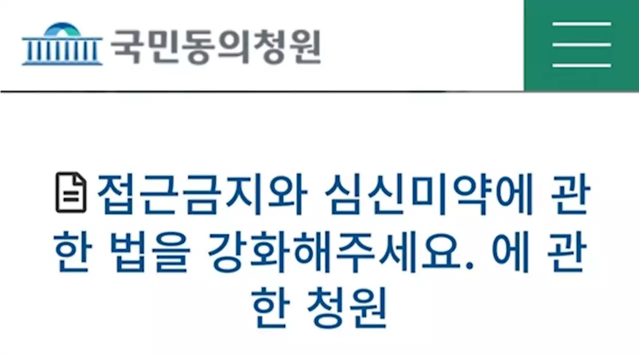 서산 살인사건 아들 '가족 모두 공포에 떨며 생활'