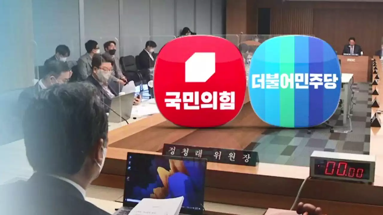 '김건희 여사 대역 논란' MBC 업무보고 파행