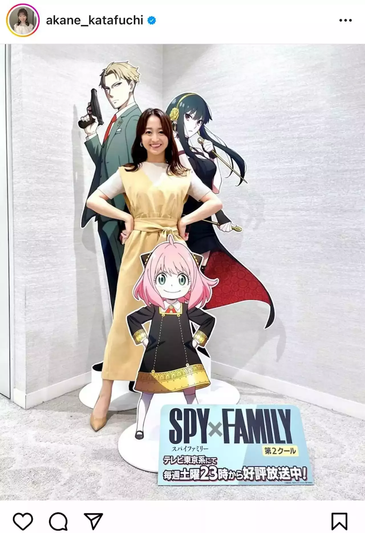 株式会社栗山米菓（新潟市北区）がTVアニメ「SPY×FAMILY」と「星たべよ」のコラボ商品がきょうから全国発売 | にいがた経済新聞