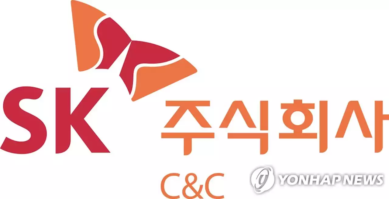 SK C&C '판교데이터센터 전기실서 불…서버·전산실론 안번져' | 연합뉴스