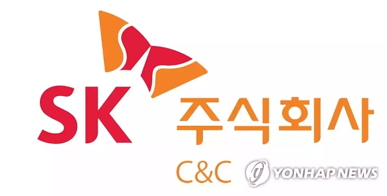 SK C&C 사장, 대국민 사과…'빨리 데이터센터 정상화 노력' | 연합뉴스