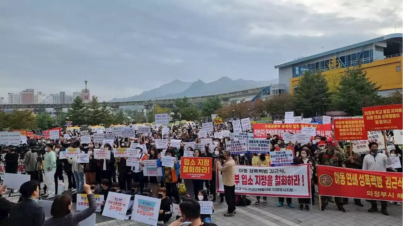 김근식 출소 전날 구속 재수감…또다른 아동 강제추행 혐의