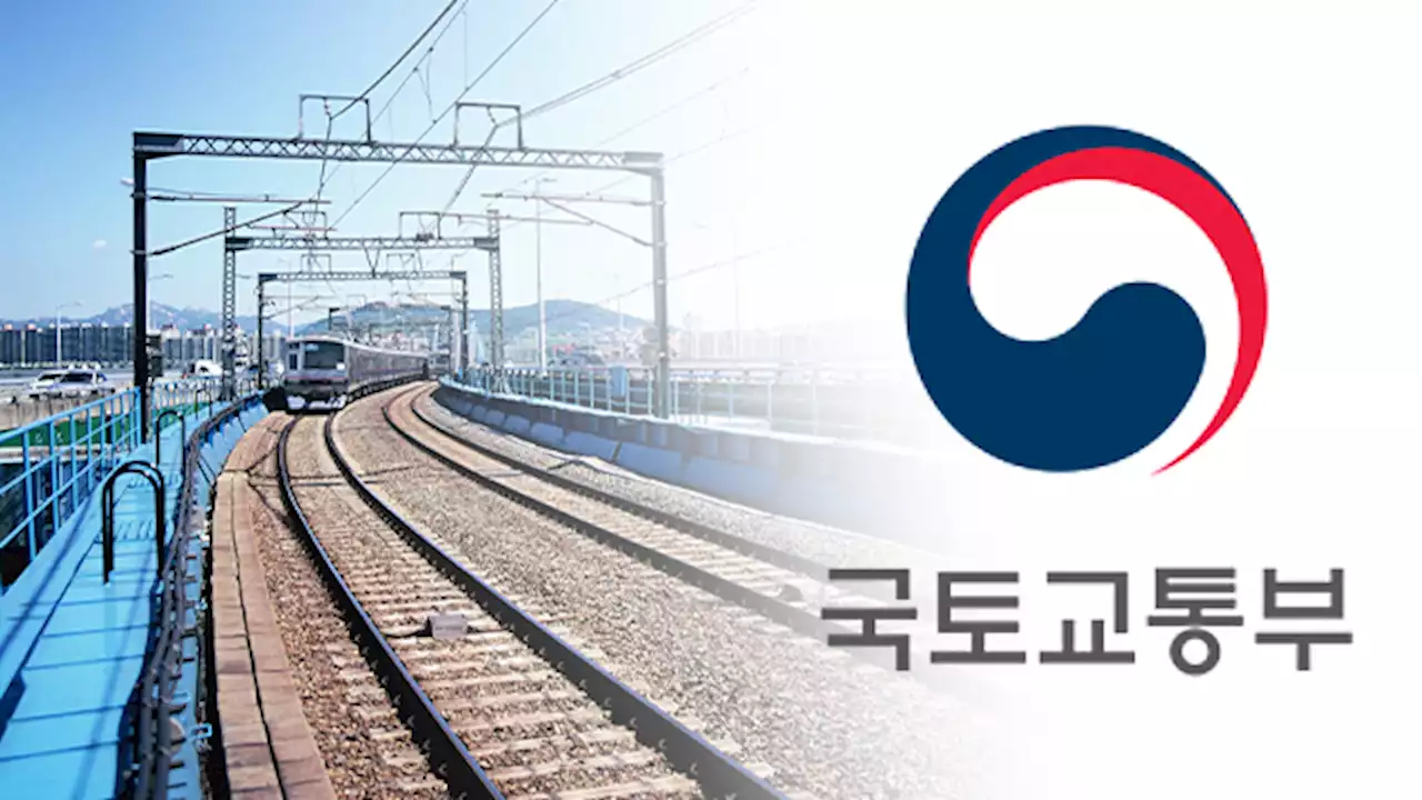 “일반철로에서도 고속화 철도 달린다”…KTX-이음 확대 구축