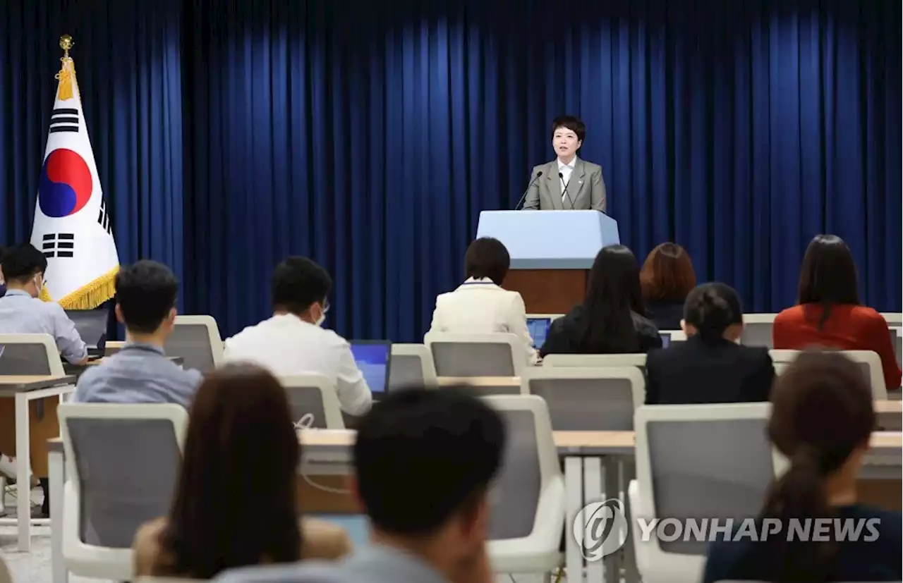 대통령실 '네트워크망 교란, 유사시 국가안보에도 치명적' | 연합뉴스