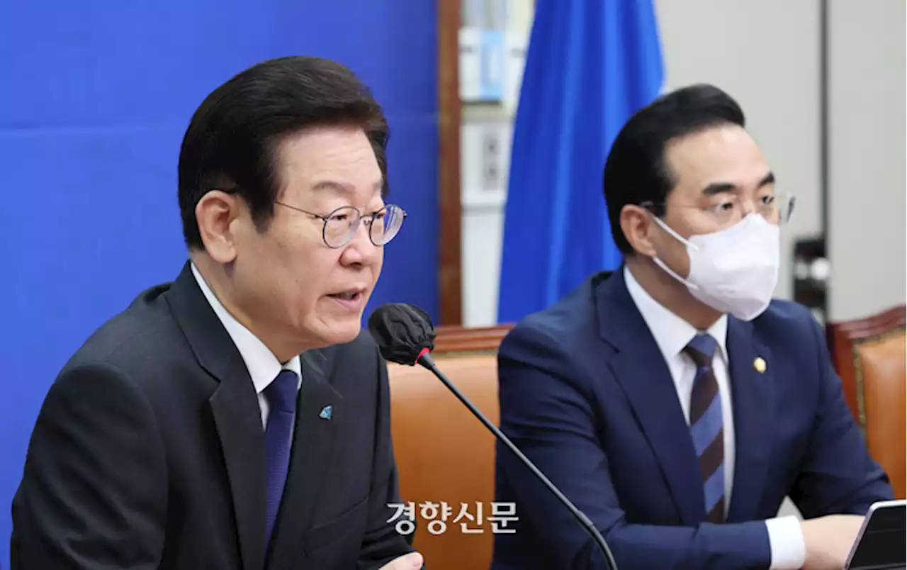 이재명 “절대 권력은 절대 망해···여야정 협의체 구성하자”