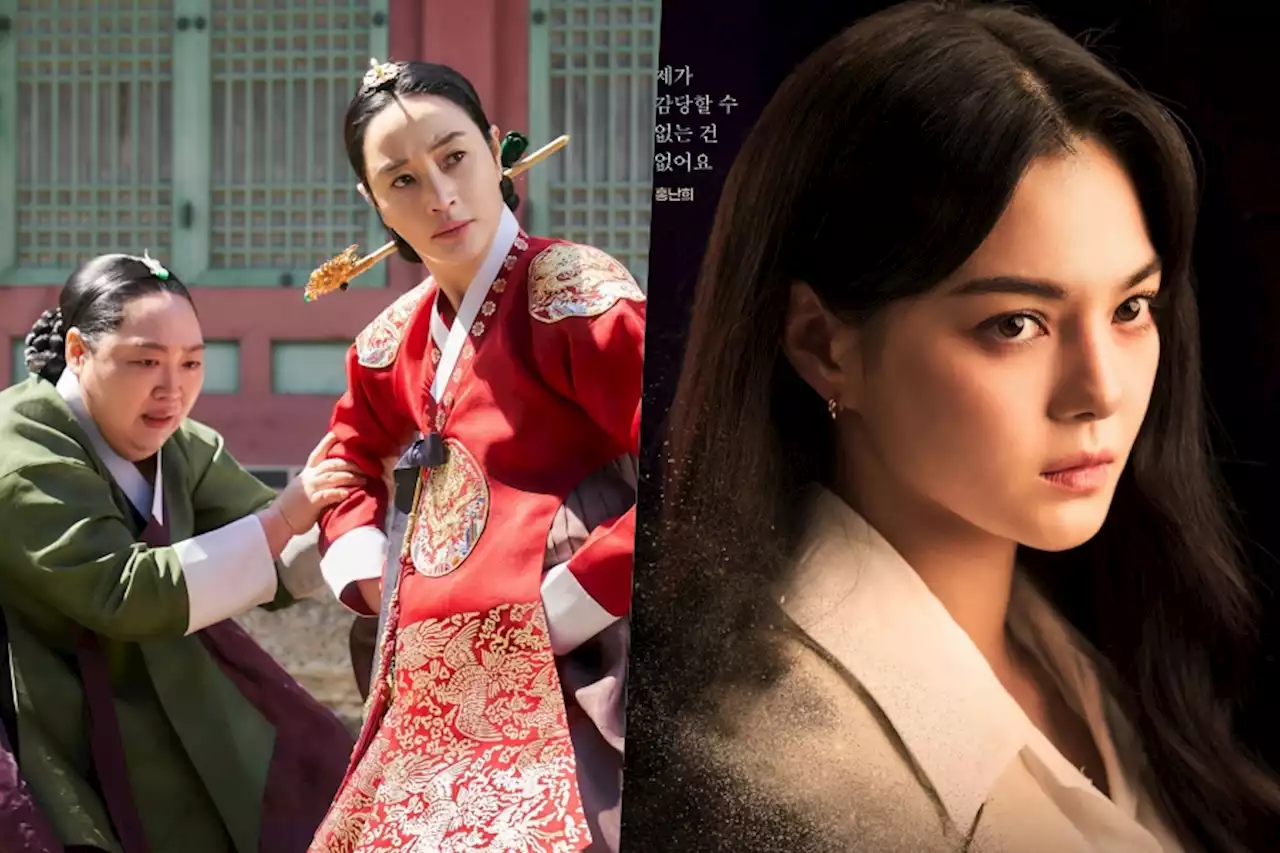 “The Queen’s Umbrella” Ratings Rise For 2nd Episode As “The Empire” Climbs Back Up