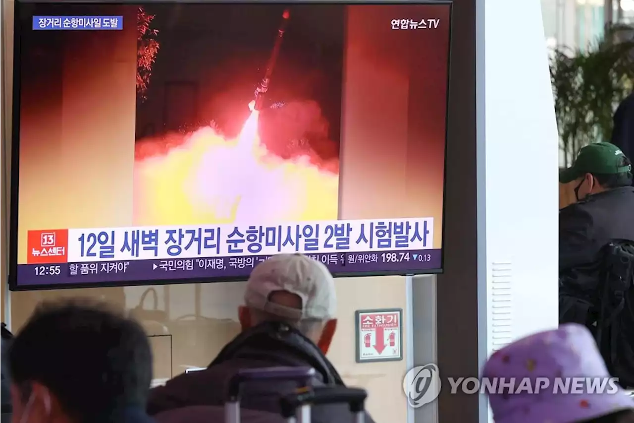 美국무부, 北 미사일 도발 한미 군사훈련 책임 주장에 '헛소리' | 연합뉴스