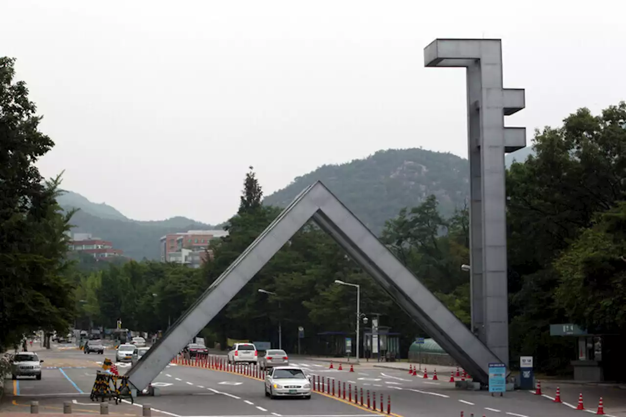 [단독] 서울대 교수 2명, 사외이사 기업서 수천만원 연구용역