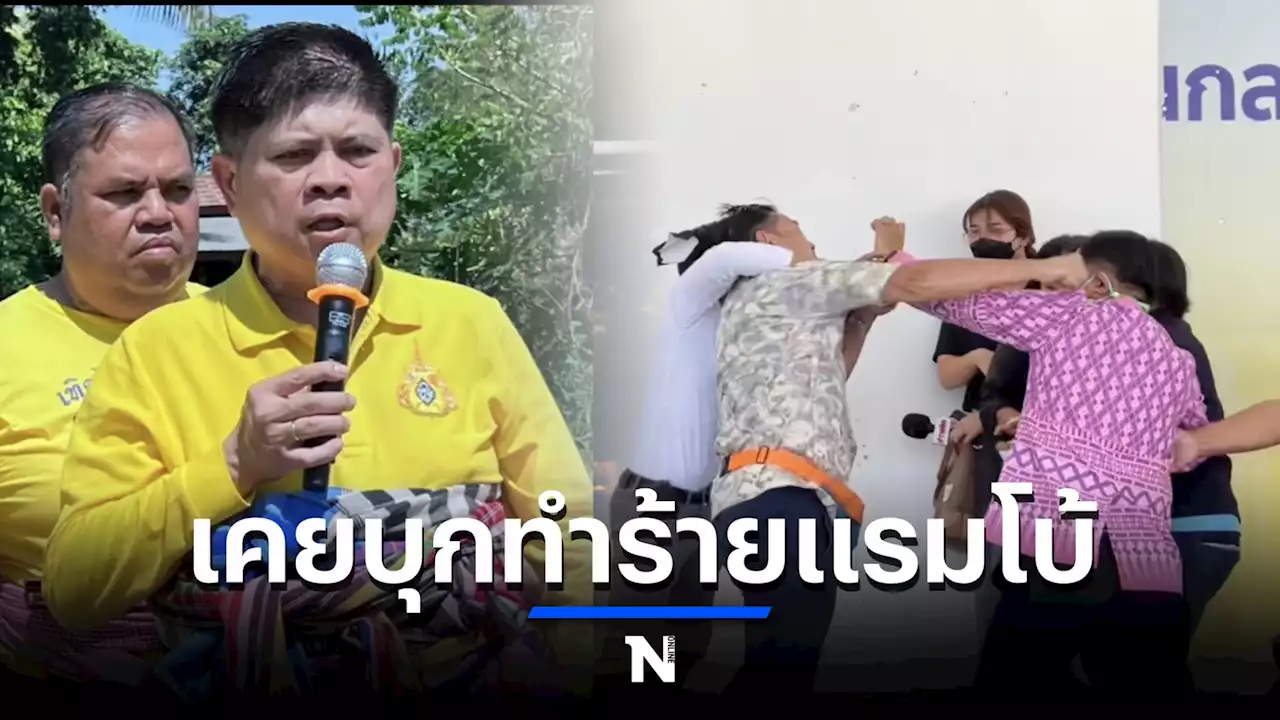 “แรมโบ้” ไม่เห็นด้วยบุกชก “ศรีสุวรรณ” ให้กำลังใจพิทักษ์คุณธรรมต่อไป