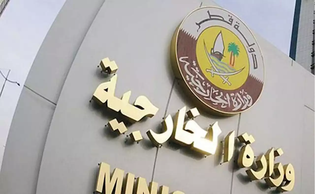قطر ترحِّبُ بتراجع أستراليا عن الاعتراف بالقدس عاصمة لإسرائيل