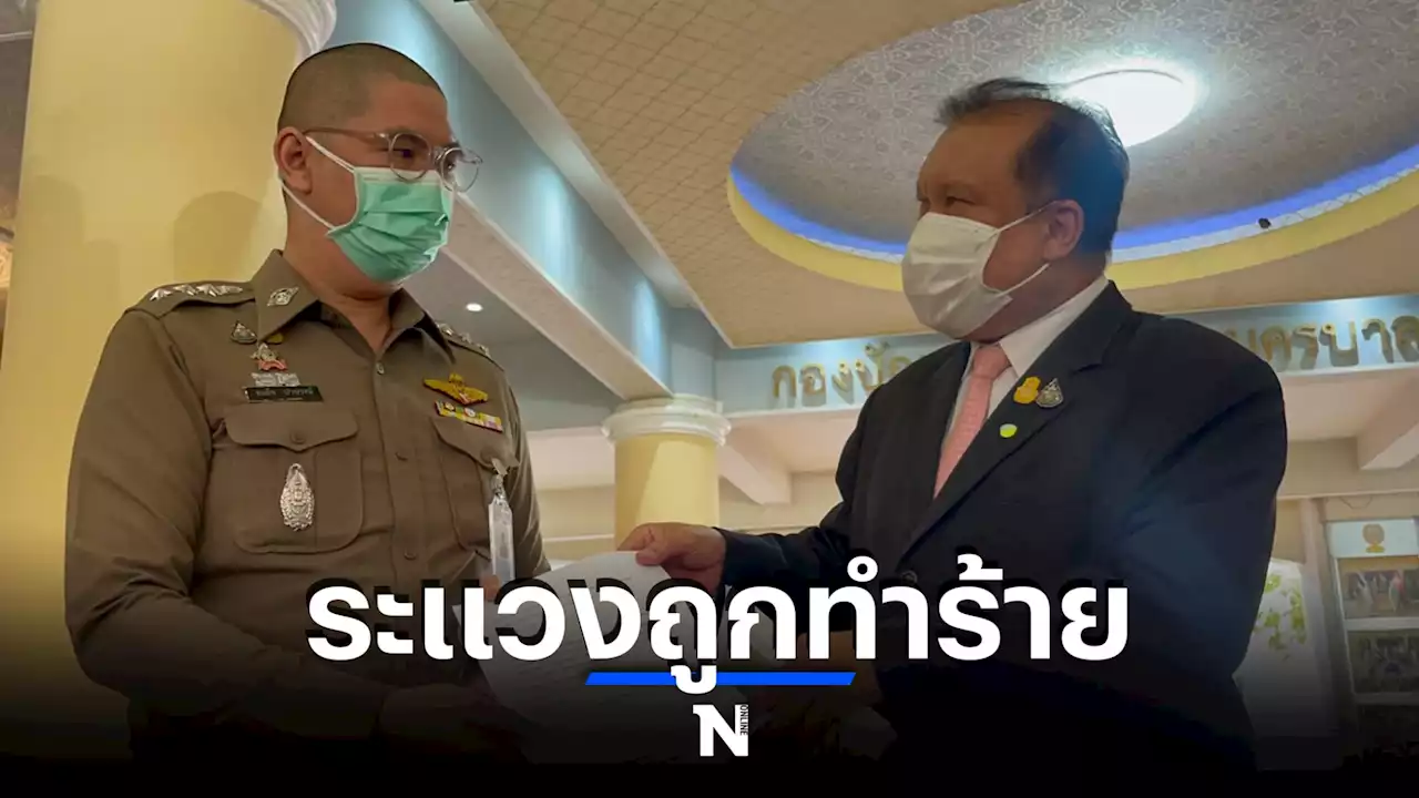 'สนธิญา' รับ ระแวง หลัง 'ศรีสุวรรณ'ถูกทำร้าย ยื่น 15 ข้อ ร้อง ตรวจสอบ 'โน้ส อุดม'