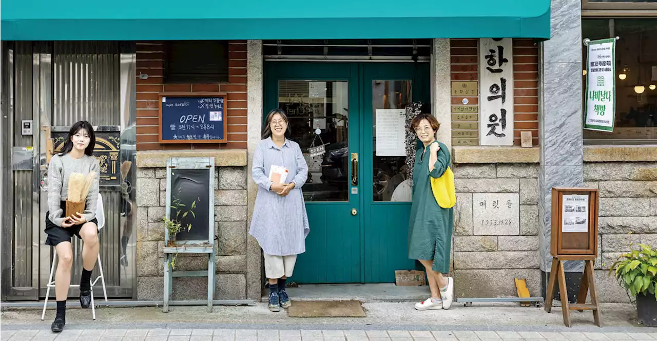 박경리가 헌책방 했던 곳이 '핫플'로... 예술 넘치는 이 골목