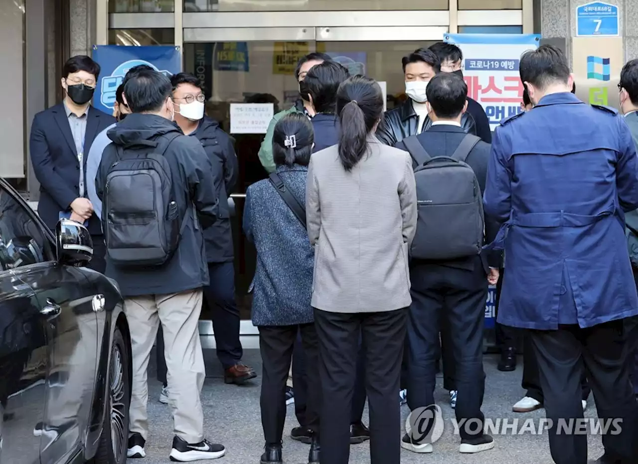 野 '제1야당 당사 압수수색, 정치사에 유례없는 무도한 행태' | 연합뉴스