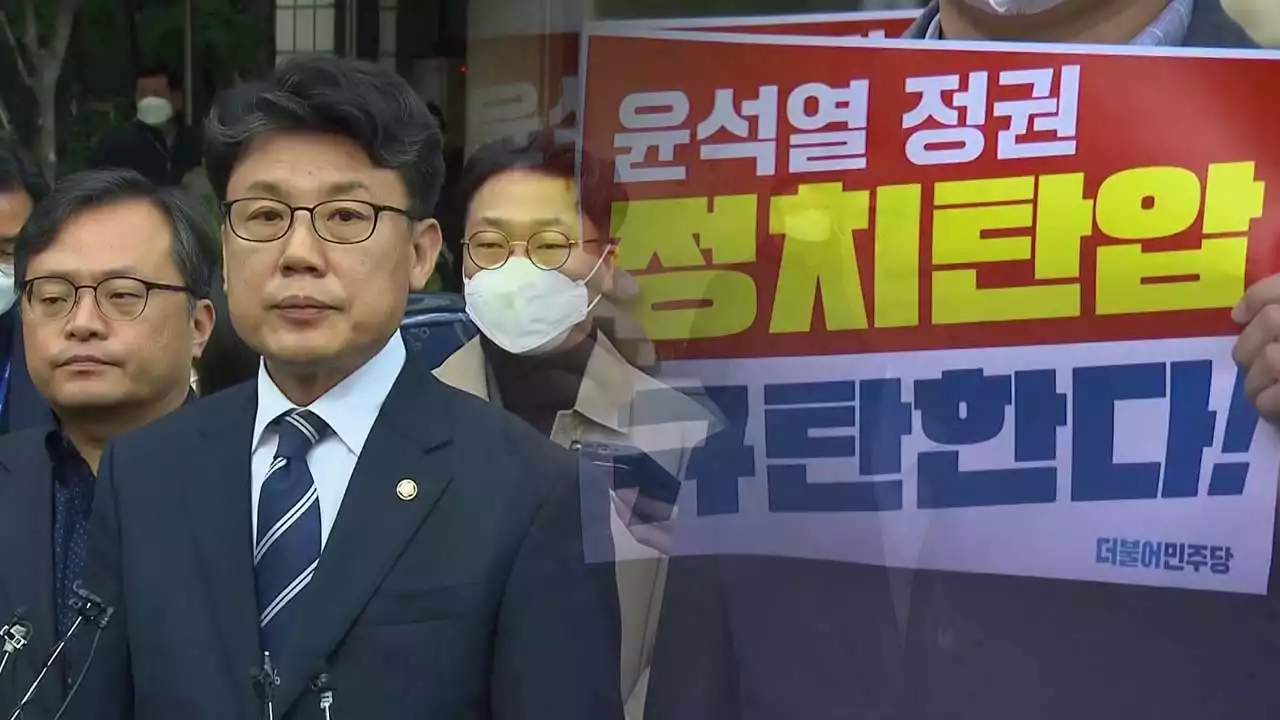 검찰, 민주연구원 압수수색 시도...4시간째 대치