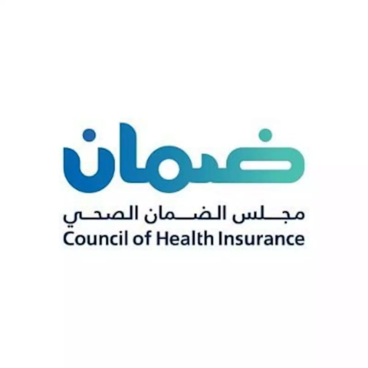 الضمان الصحي يبدأ تطبيق حزمة المنافع وحدود التغطية التأمينية المحدثة ودليل الأدوية التأمينية
