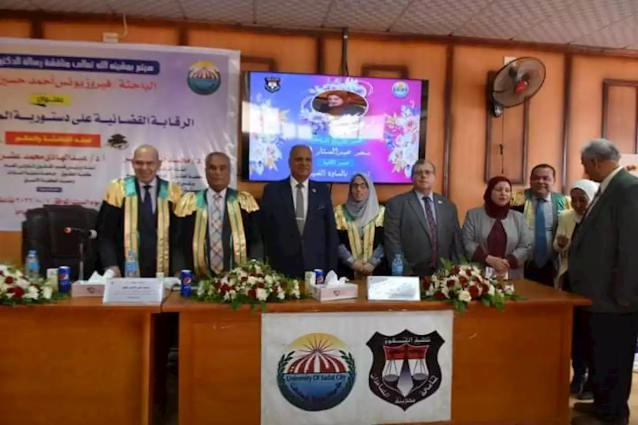 فيروز يوسف أول طالبة من ذوى الهمم تحصل على الدكتوراة بحقوق جامعة السادات - بوابة الشروق