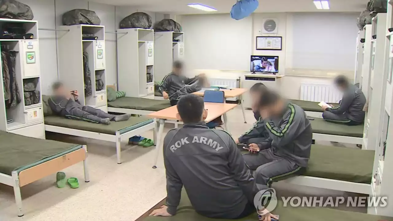 장병복지예산 일부 청사 재배치에 사용…軍 '집행잔액 전용' | 연합뉴스