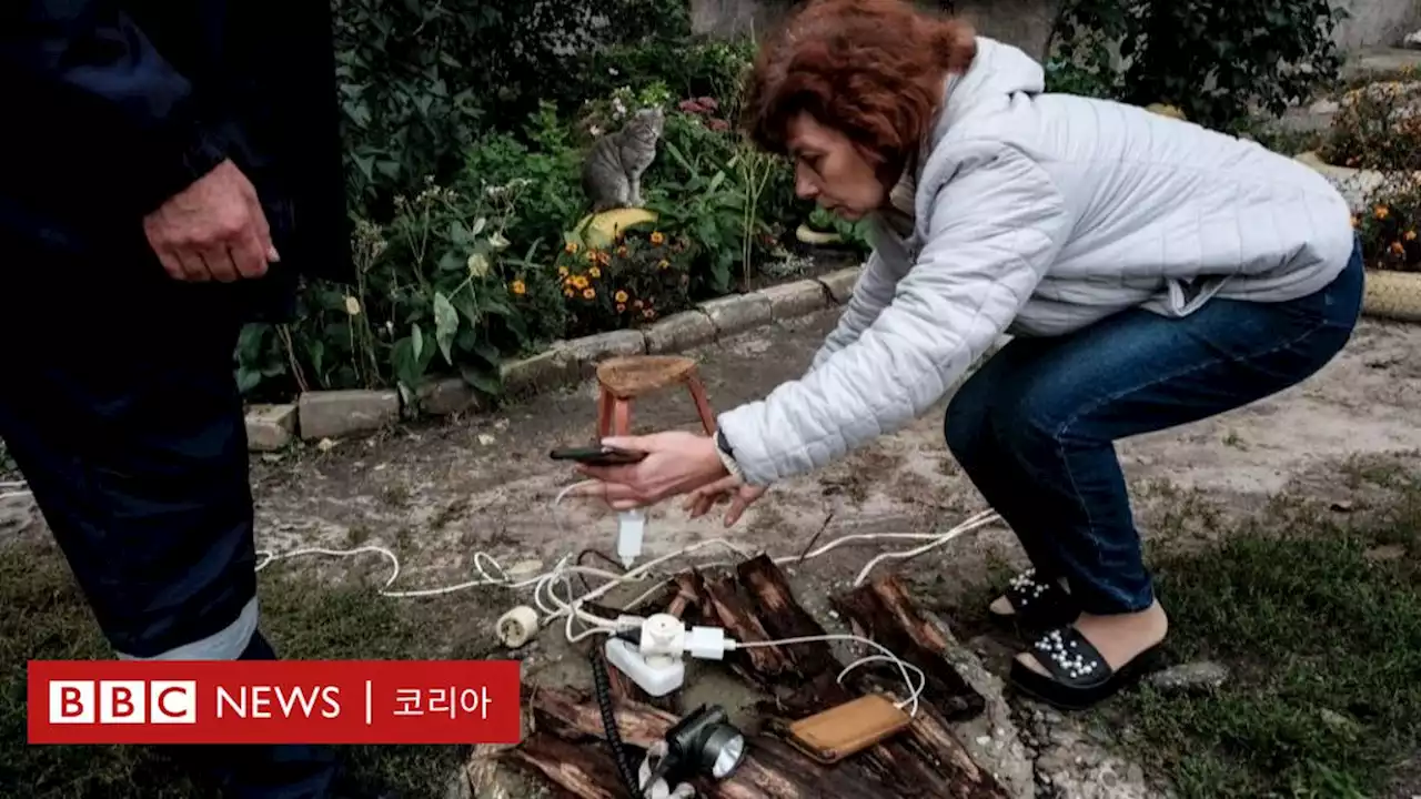 우크라 전쟁: '러시아의 전력망 공격으로 정전 예상 …만반의 준비해야' - BBC News 코리아