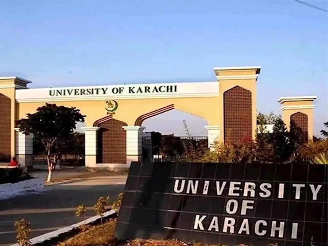 سندھ کی سرکاری 8 یونیورسٹیز فنانس ڈائریکٹر کے بغیر چلائے جانے کا انکشاف - ایکسپریس اردو