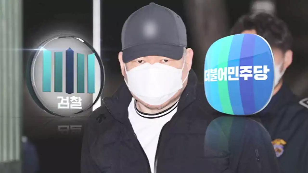 유동규 수감 1년 만에 석방…회유 있었나?