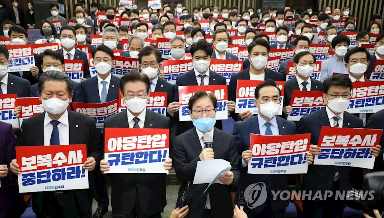 민주, 국감 복귀…법사위 '대검 국감' 참여 여부는 별도 논의 | 연합뉴스