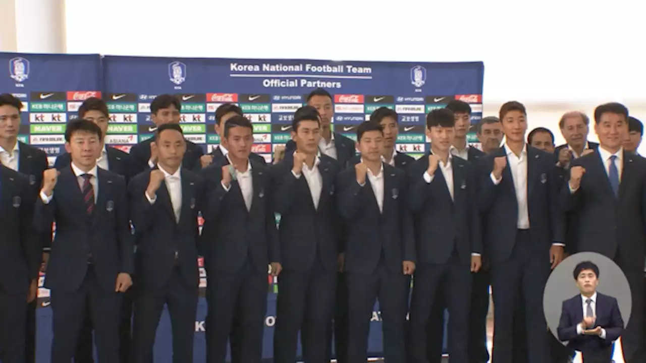 국내파 마지막 소집‥2선 주전 경쟁률 '8:1'