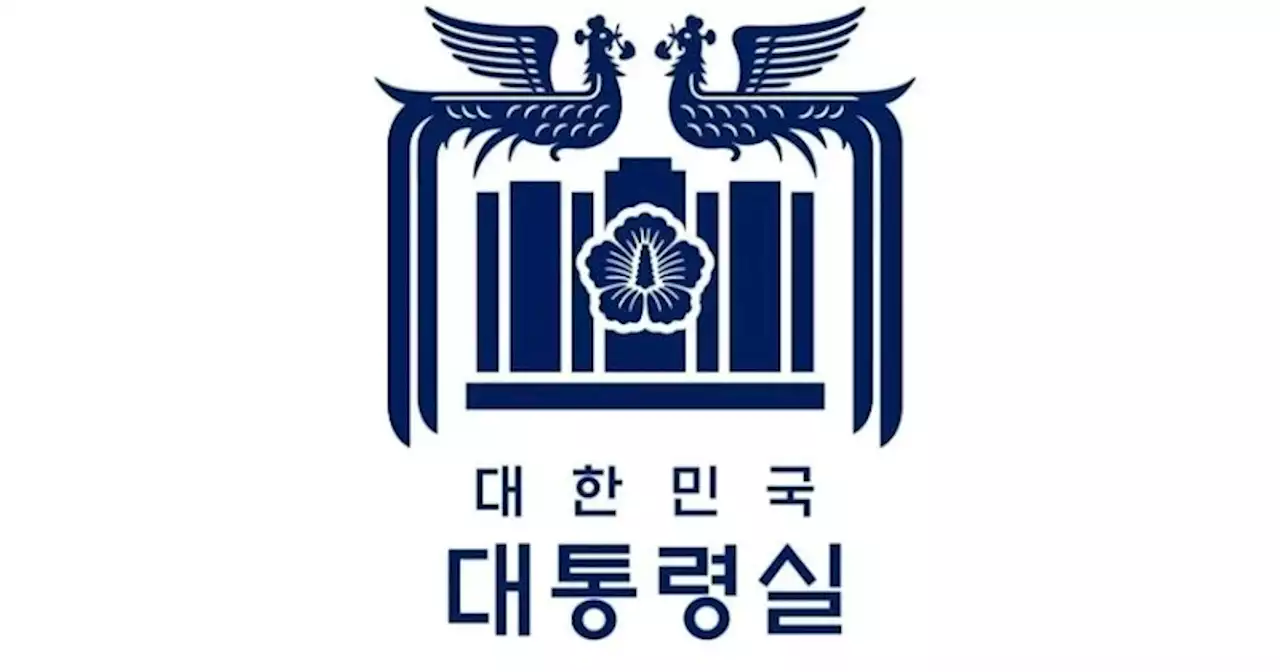 ‘검찰’ 로고 연상케 하는 대통령실 새 로고...“자유·평화·번영 담기 위해 노력”