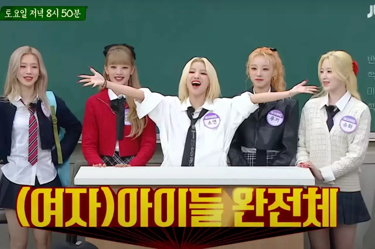 Watch: (G)I-DLE Gets Ready To Take Over “Knowing Bros” In Fun Preview