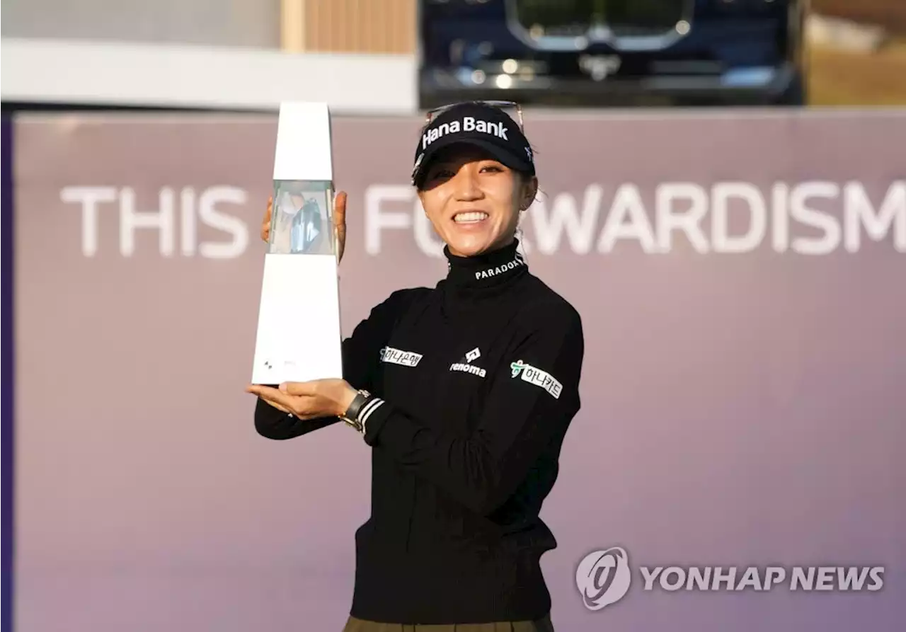 '예비 신부' 리디아 고, BMW 챔피언십 우승…LPGA 통산 18승(종합2보) | 연합뉴스