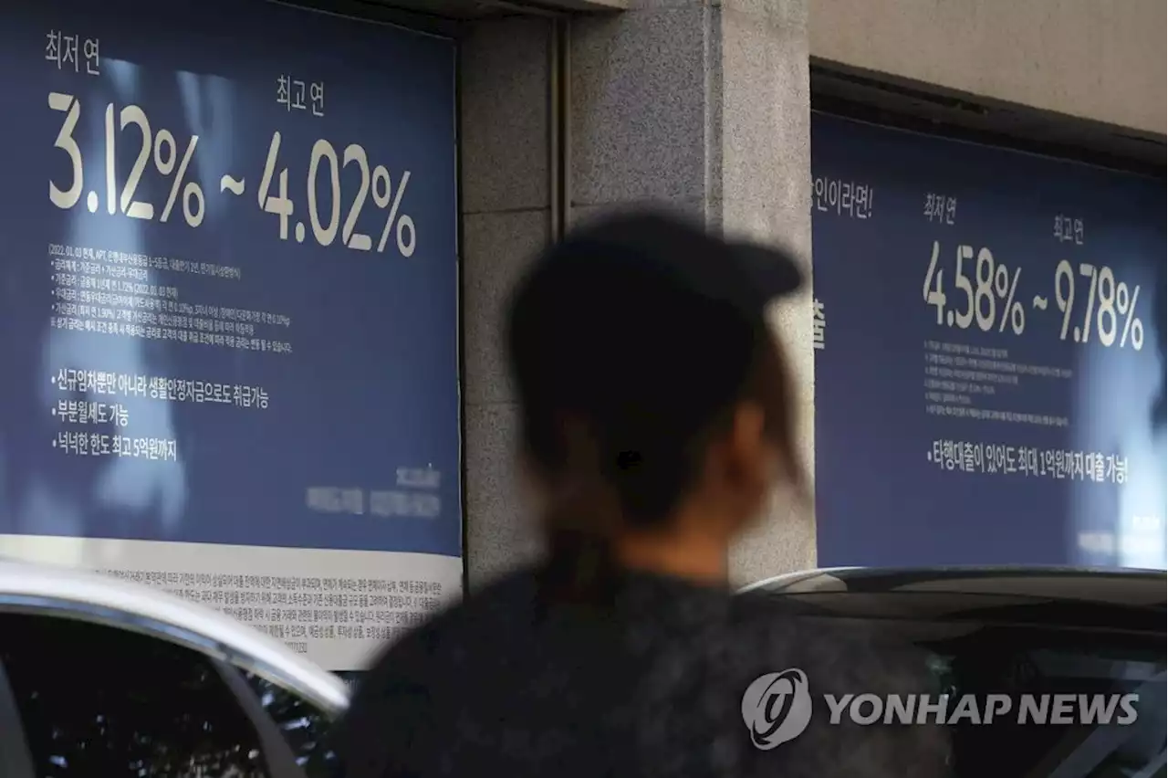 전세대출 금리도 7% 넘었다…'연말 8% 돌파 가능성' | 연합뉴스