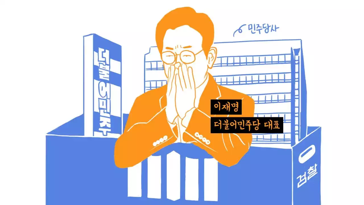 스브스레터 이브닝(10/24) : 울먹인 이재명, 조여드는 검찰