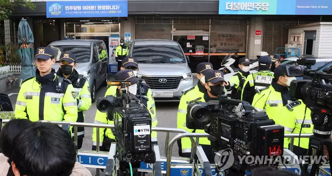 검찰, 민주당 민주연구원 김용 사무실 재차 압수수색 시도(종합2보) | 연합뉴스