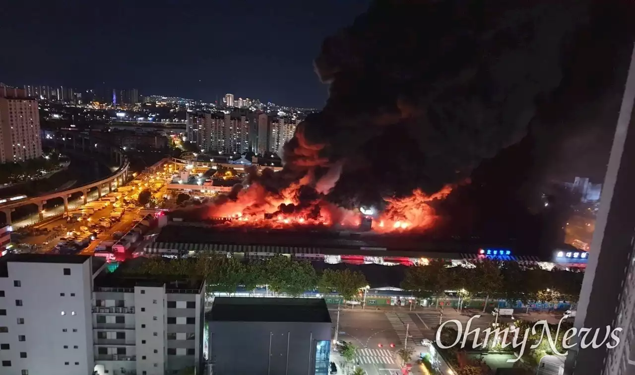 대구 농수산물 도매시장에서 큰 불 발생