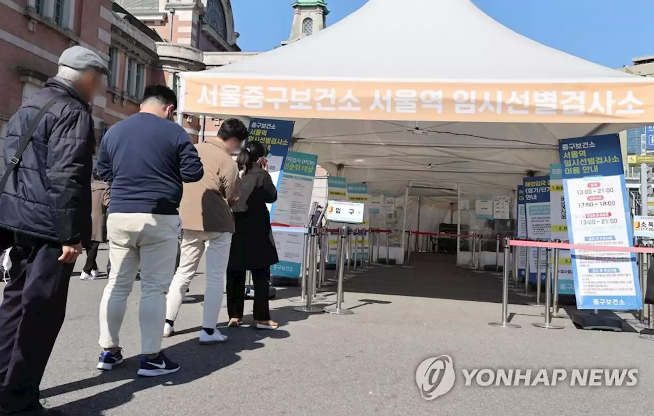 오후 9시까지 전국 3만9450명 확진…1주 전보다 1만여명 많아 | 연합뉴스