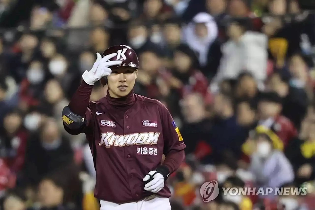 키움, 6-0으로 앞서다가 7-6으로 진땀승…PO 1승 1패 | 연합뉴스