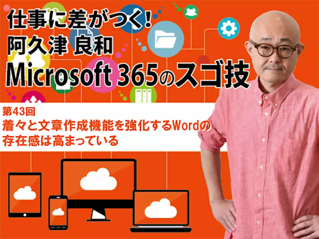 文書オーナーは編集モードを変更できる