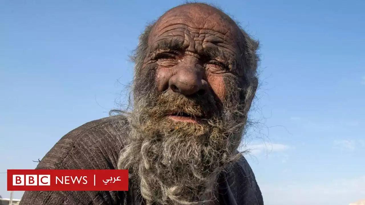 وفاة رجل إيراني لم يستحم منذ نصف قرن عن 94 عاماً - BBC News عربي
