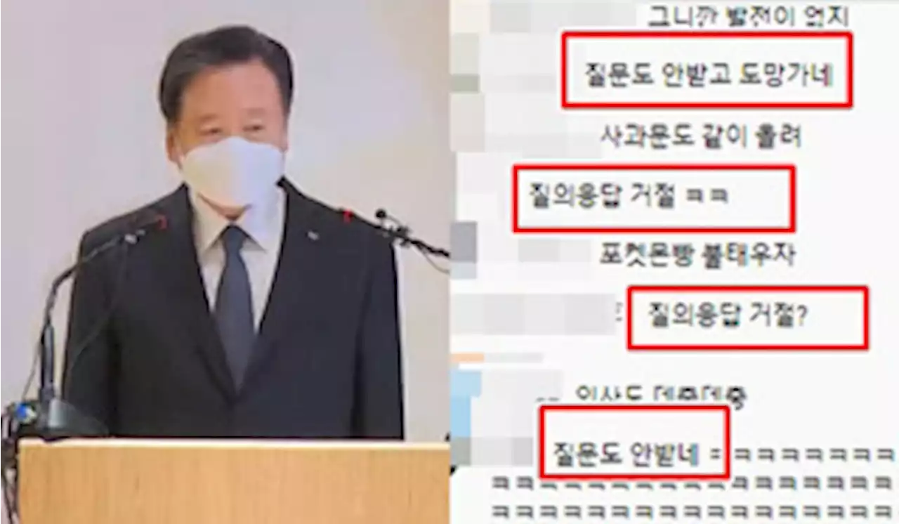 SPC ‘대국민 사과’ 기자 부르고 질의응답 없이 휑 “기자회견 왜 했나”