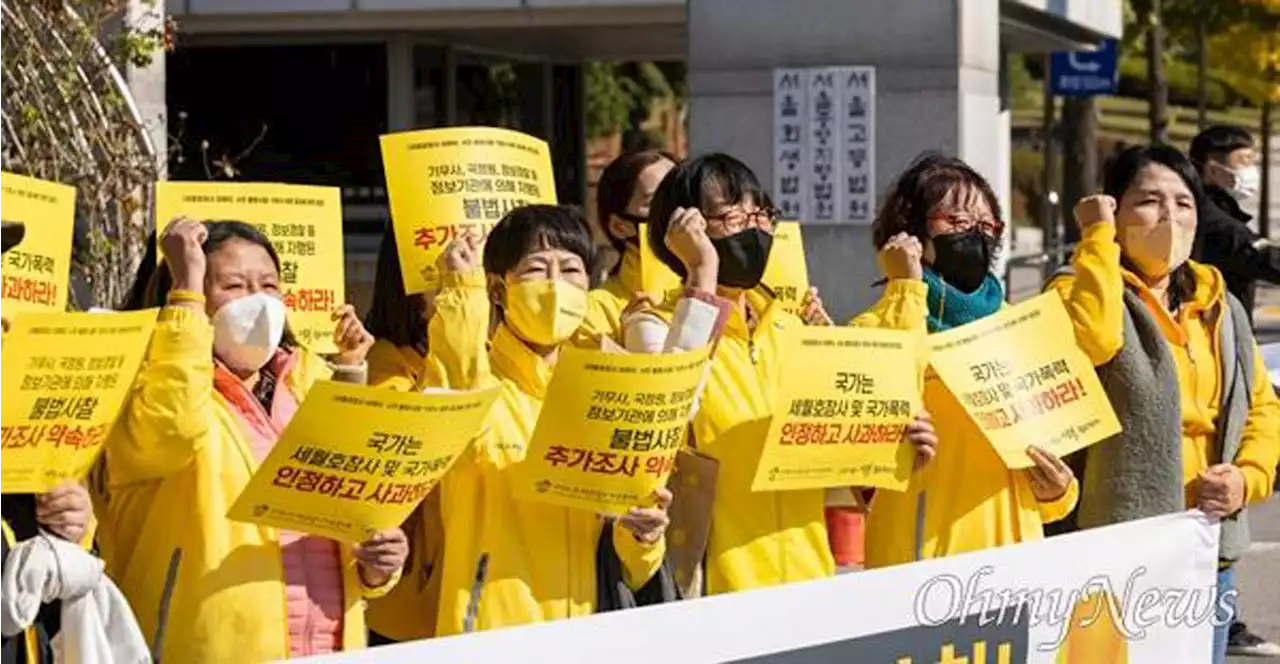 세월호 유가족 '불법사찰 기무사 구속됐지만, 그저 착잡하다'