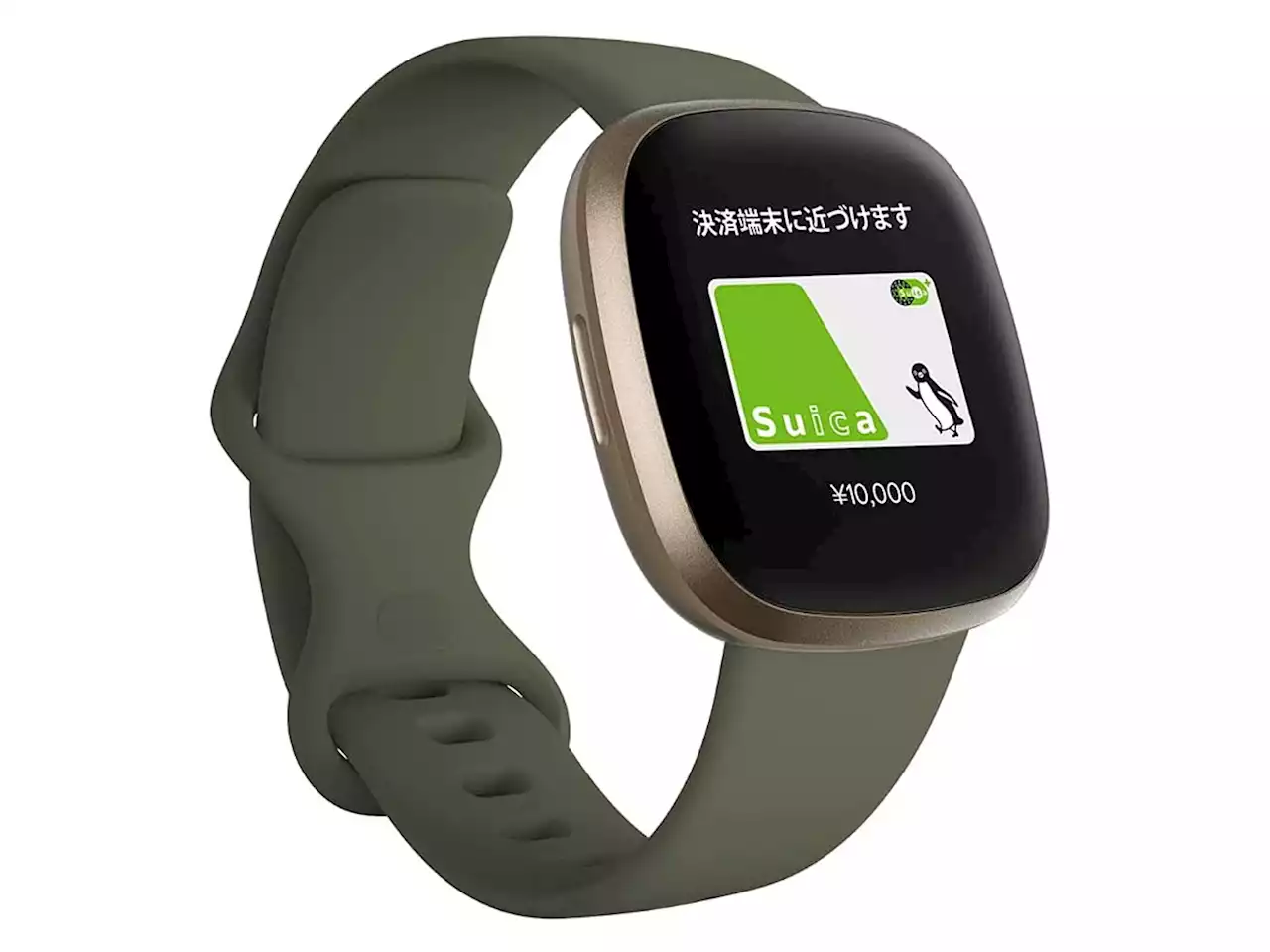 【本日みつけたお買い得品】Suica対応FitbitスマートウォッチがAmazonにて2,633円引き